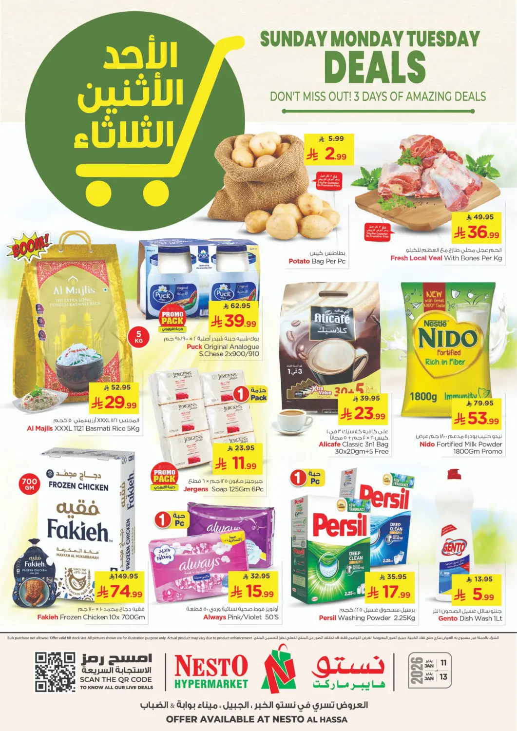 KSA, Saudi Arabia, Saudi - Al Hasa Nesto offers in D4D Online. Sunday Monday Tuesday Deals. . Till 13th January