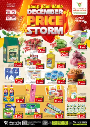December Price Storm @ Al khoud