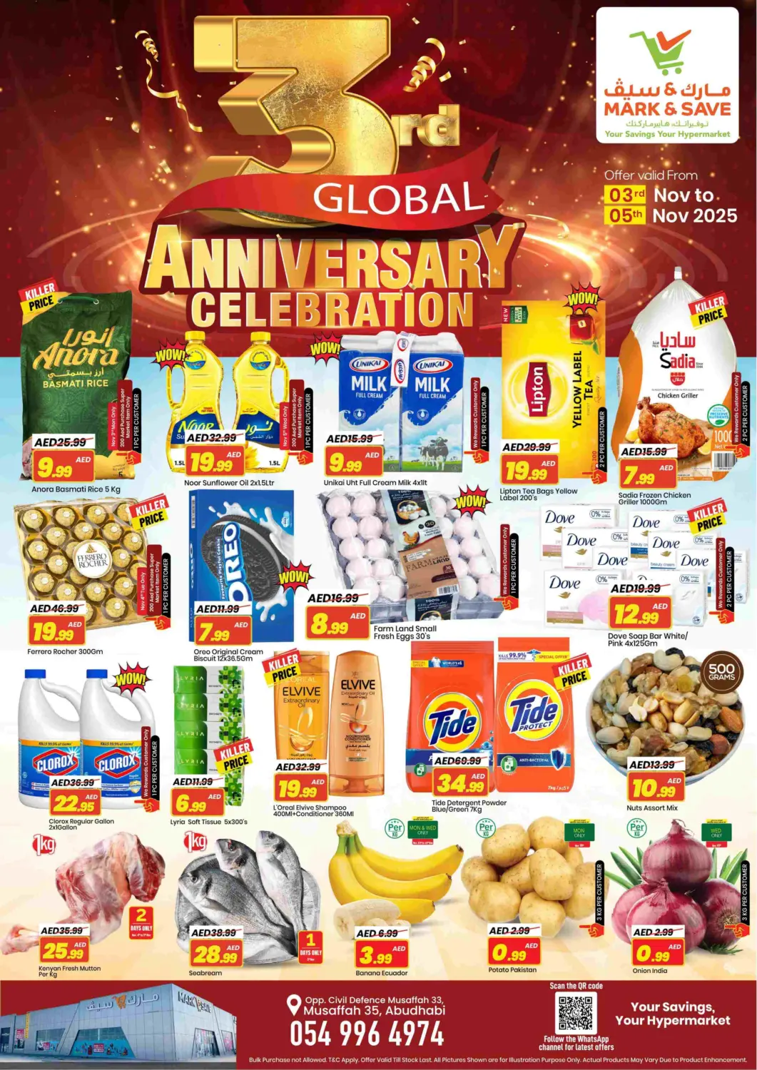 عروض مارك & سيف الإمارات العربية المتحدة , الامارات - أبو ظبي في دي٤دي أونلاين. مصفح ٣٥ ، ابو ظبي. . حتى ٥ نوفمبر