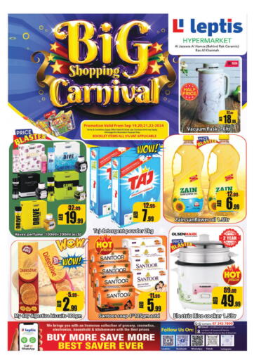 leptis-hypermarket-big-shopping-carnival-in-uae-ras-al-khaimah-till