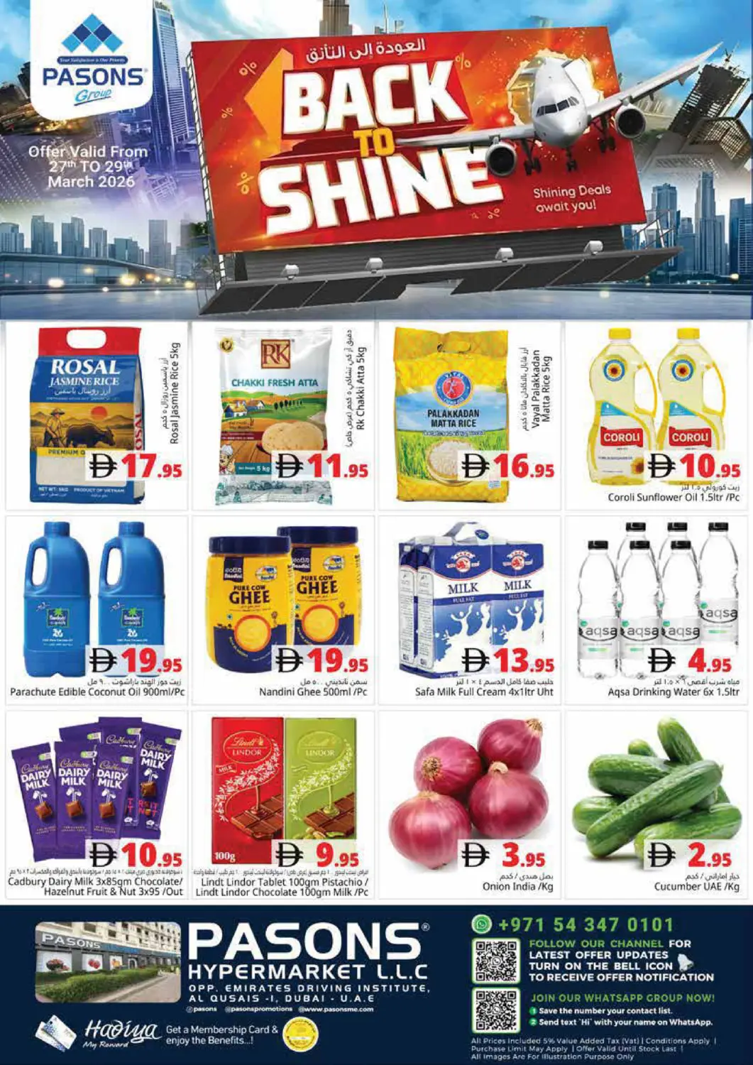 UAE - Dubai Pasons Hypermarket offers in D4D Online. Al Qusais- Dubai. . Till 29th March