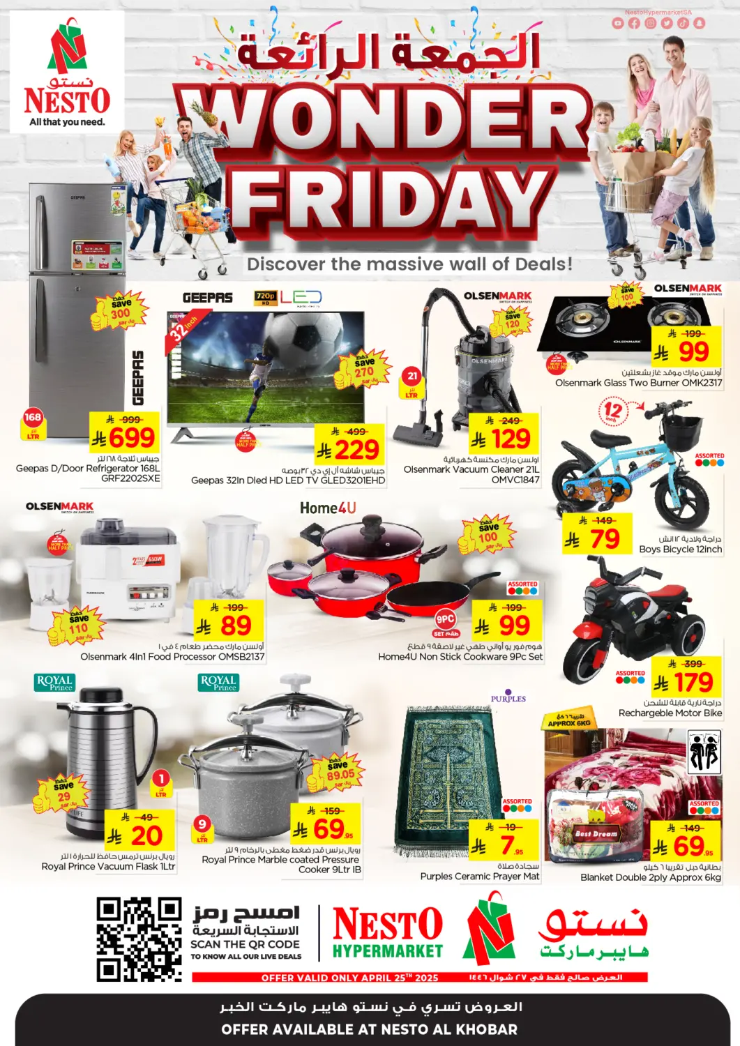 KSA, Saudi Arabia, Saudi - Al Khobar Nesto offers in D4D Online. Wonder Friday. . Only On 25th April