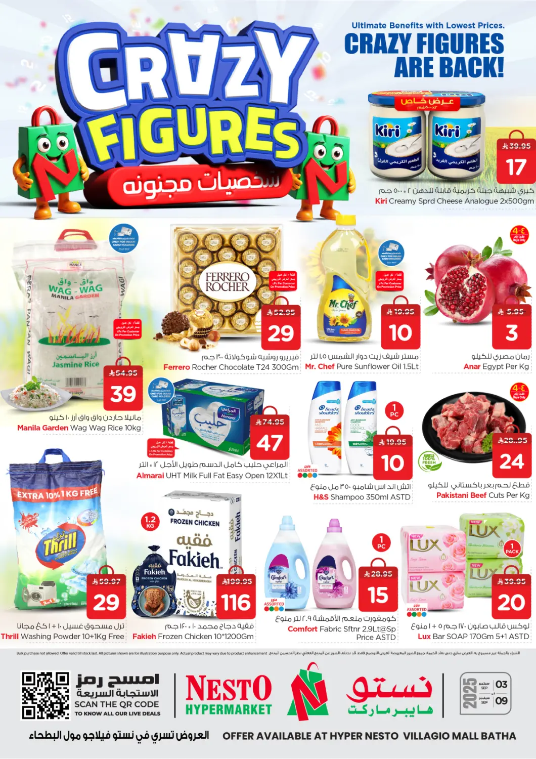KSA, Saudi Arabia, Saudi - Riyadh Nesto offers in D4D Online. Crazy Figures @Villagio Mall. . Till 9th September