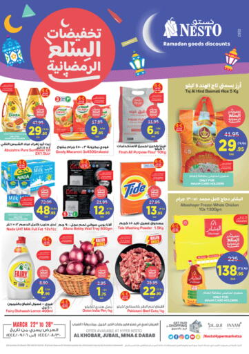 KSA, Saudi Arabia, Saudi - Al Majmaah Nesto offers in D4D Online. Ramadan Goods Discounts. . Till 28th March