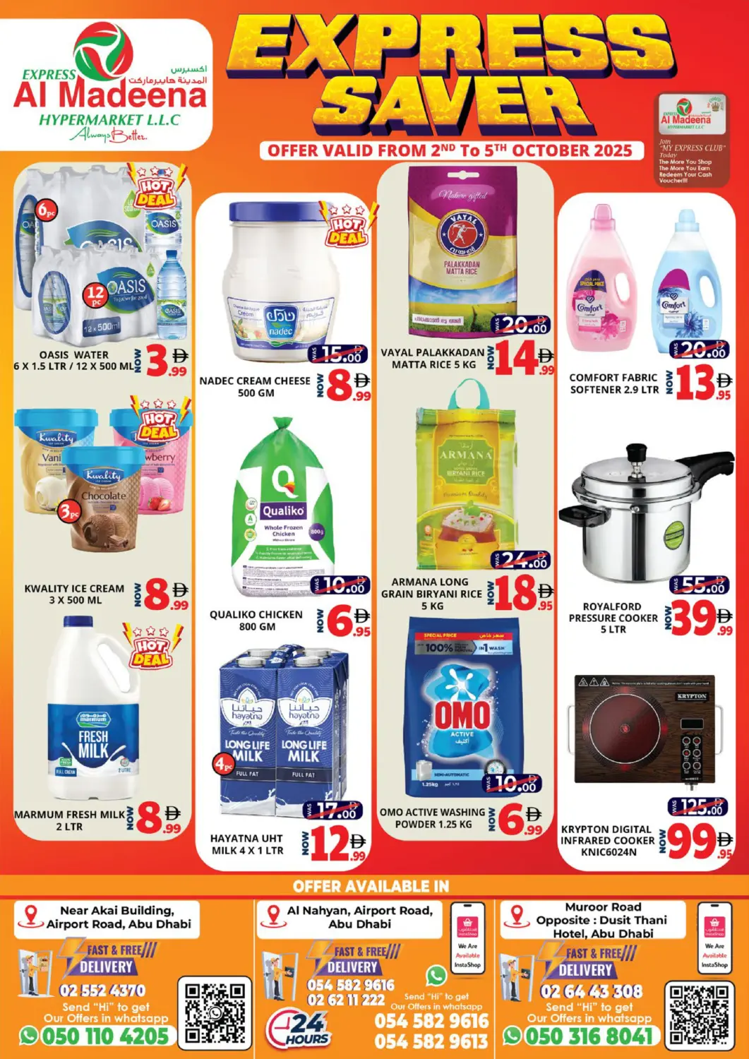 عروض اكسبرس المدينة هايبرماركت الإمارات العربية المتحدة , الامارات - أبو ظبي في دي٤دي أونلاين. توفير سريع. . حتى ٥ أكتوبر