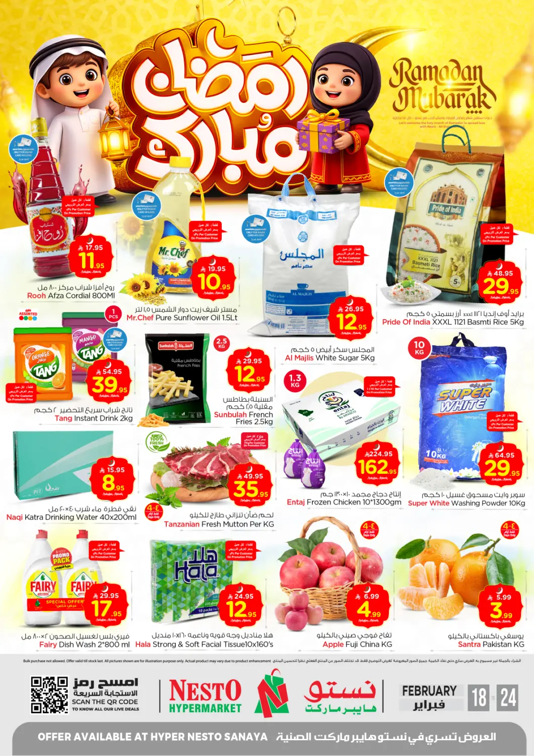 KSA, Saudi Arabia, Saudi - Riyadh Nesto offers in D4D Online. Sanaya - Ramadan Mubarak. . Till 24th February