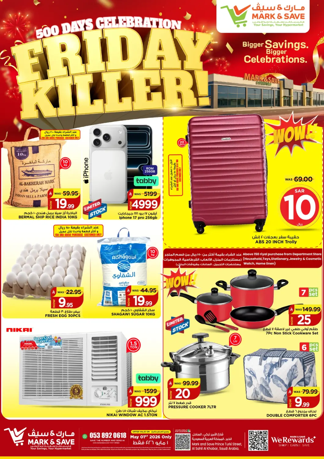 KSA, Saudi Arabia, Saudi - Al Khobar Mark & Save offers in D4D Online. Friday Killer!. . Only on 1st May