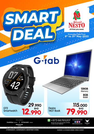 NESTO - Smart Deal in البحرين Smart Deal