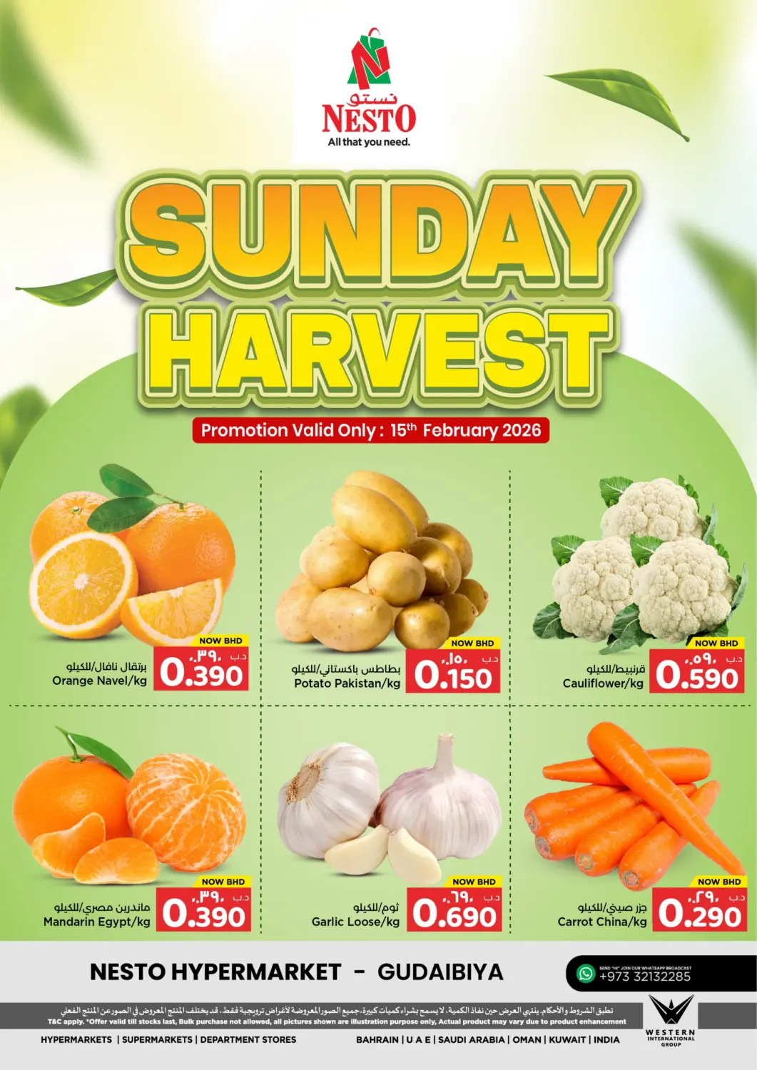 Bahrain NESTO  offers in D4D Online. Sunday Harvest @ Gudaibiya. . Only On 15th February