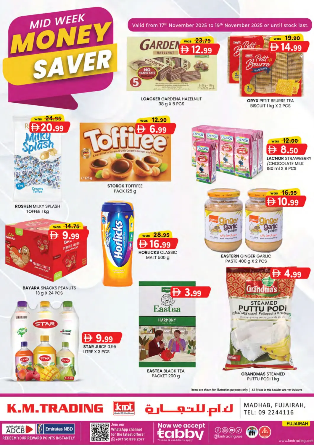 عروض ك. الم. للتجارة الإمارات العربية المتحدة , الامارات - ٱلْفُجَيْرَة‎ في دي٤دي أونلاين. مضب، الفجيرة. . حتى ١٩ نوفمبر