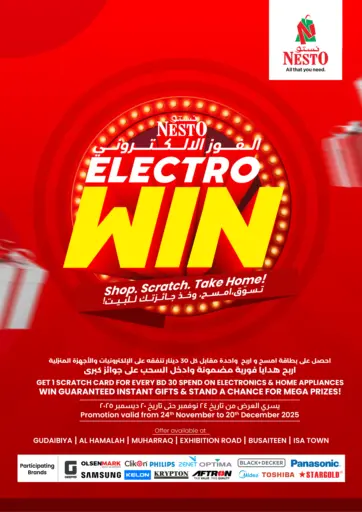Electro Win