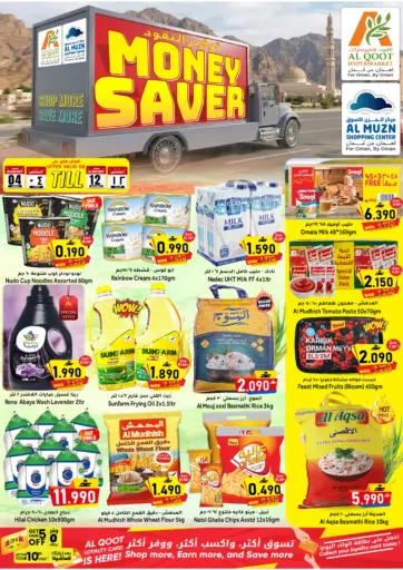 Money Saver