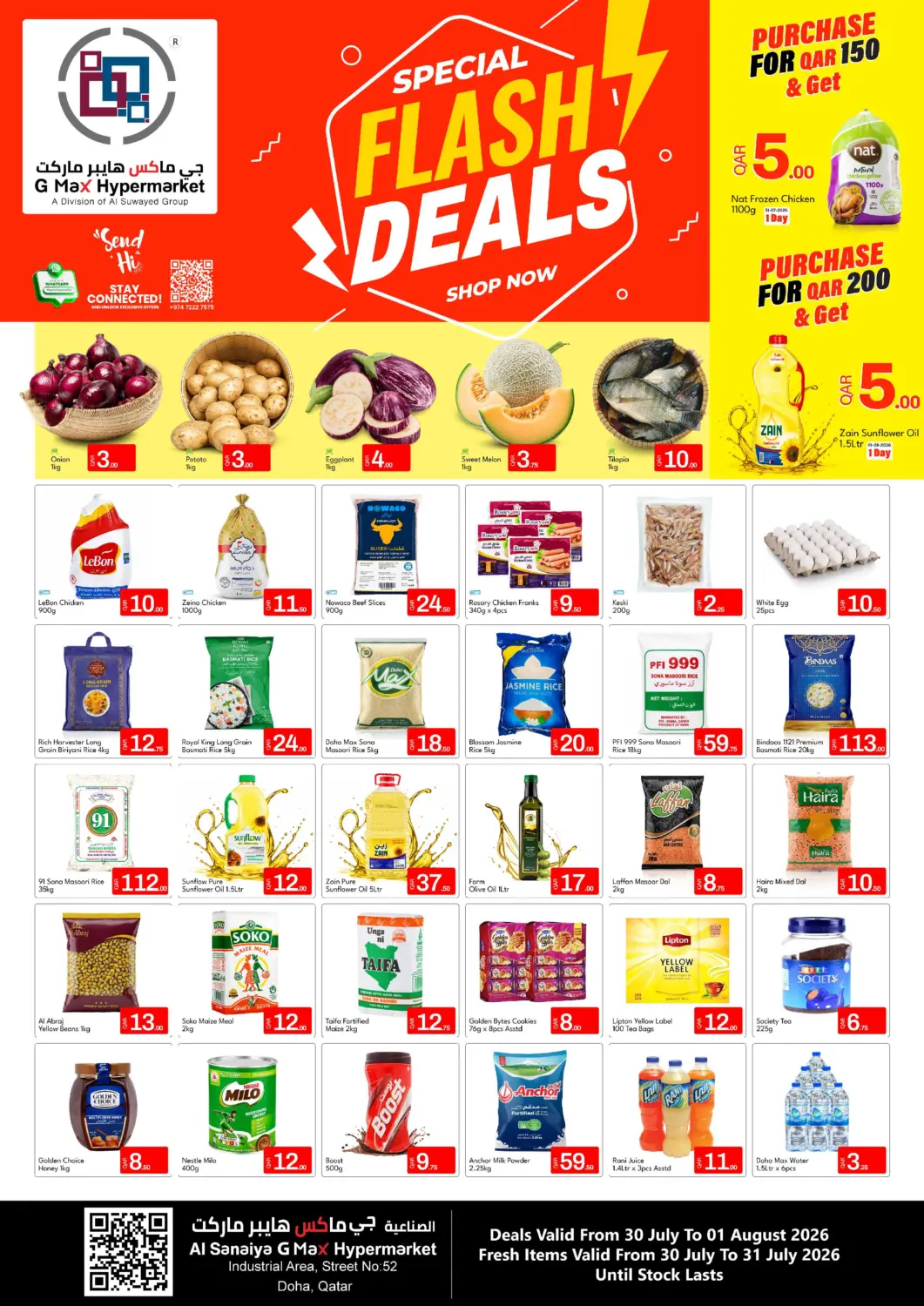 Qatar - Al Wakra G MAX Hypermarket offers in D4D Online. Special Flash Deals. . Till 1st August