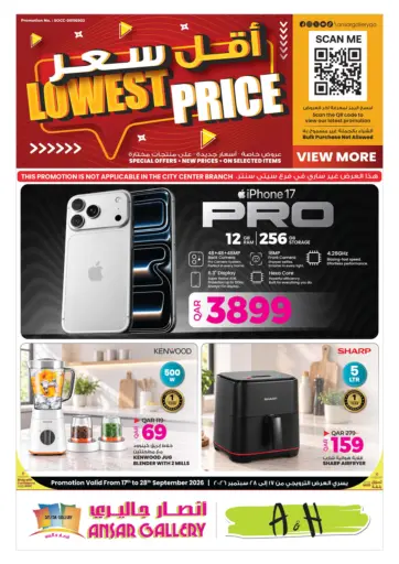 Lowest Price