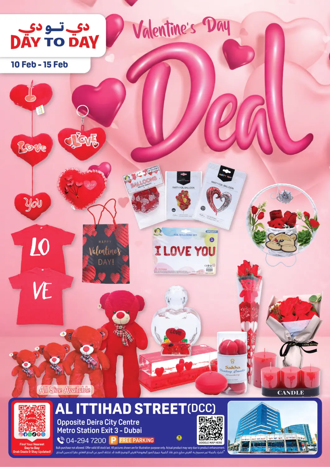 UAE - Dubai Day to Day Department Store offers in D4D Online. Deira - Dubai. . Till 15th February