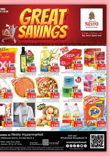 Kuwait Nesto Hypermarkets offers in D4D Online. Great Savings @Mahboula. . Till 14th January
