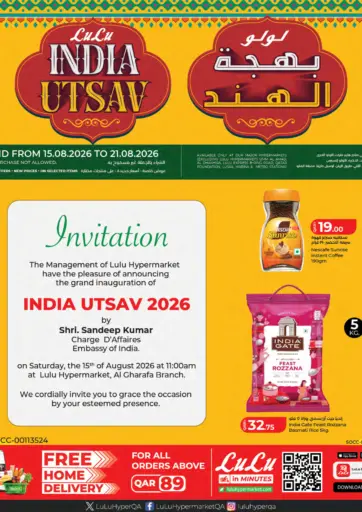 INIDA UTSAV