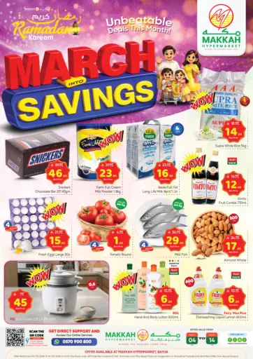 March Savings
