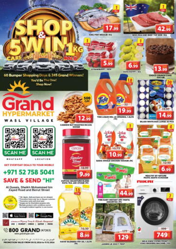 UAE - Sharjah / Ajman Grand Hyper Market offers in D4D Online. Wasl Village, Dubai. . Till 11th December