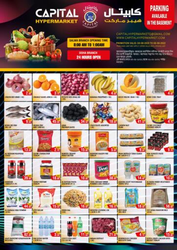 Qatar - Doha Capital Hypermarket offers in D4D Online. Special Offer. . Till 6th August