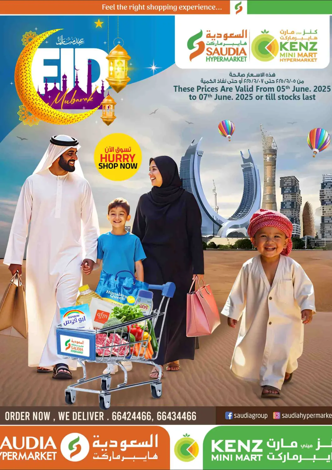 Qatar - Doha Saudia Hypermarket offers in D4D Online. Eid Mubarak. . Till 7th June