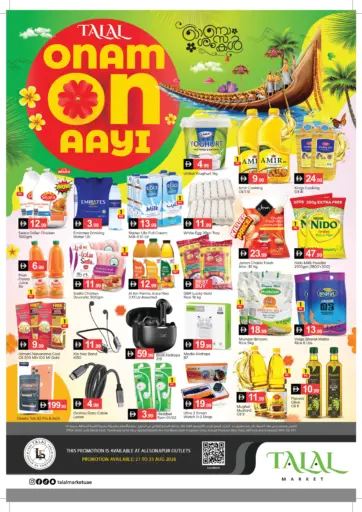 Special Offer