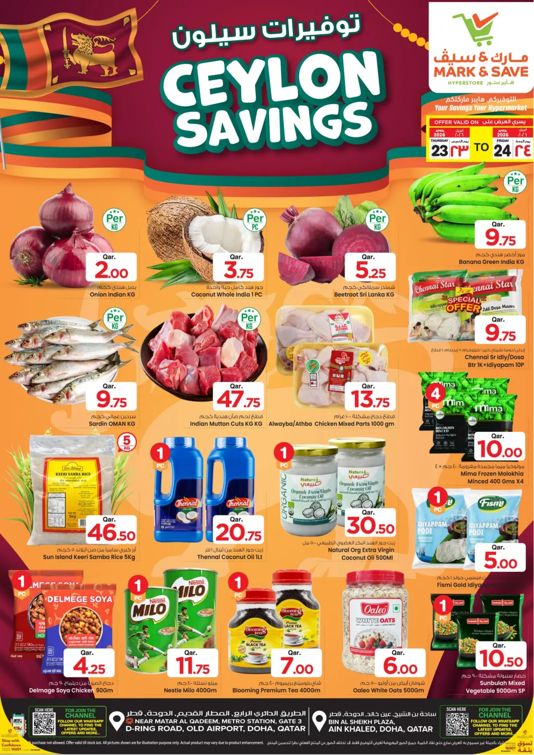 Qatar - Al Wakra Mark & Save  offers in D4D Online. Cylon Savings. . Till 24th April