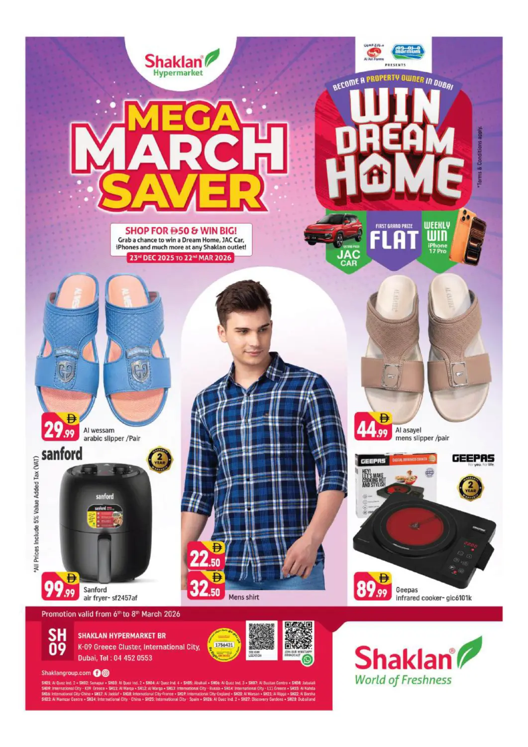 عروض شكلان ماركت الإمارات العربية المتحدة , الامارات - دبي في دي٤دي أونلاين. الحي اليوناني، مدينة دبي العالمية. . حتى ٨ مارس