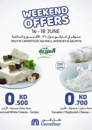 Kuwait - Jahra Governorate Carrefour offers in D4D Online. Weekend Offers. . Till 18th June