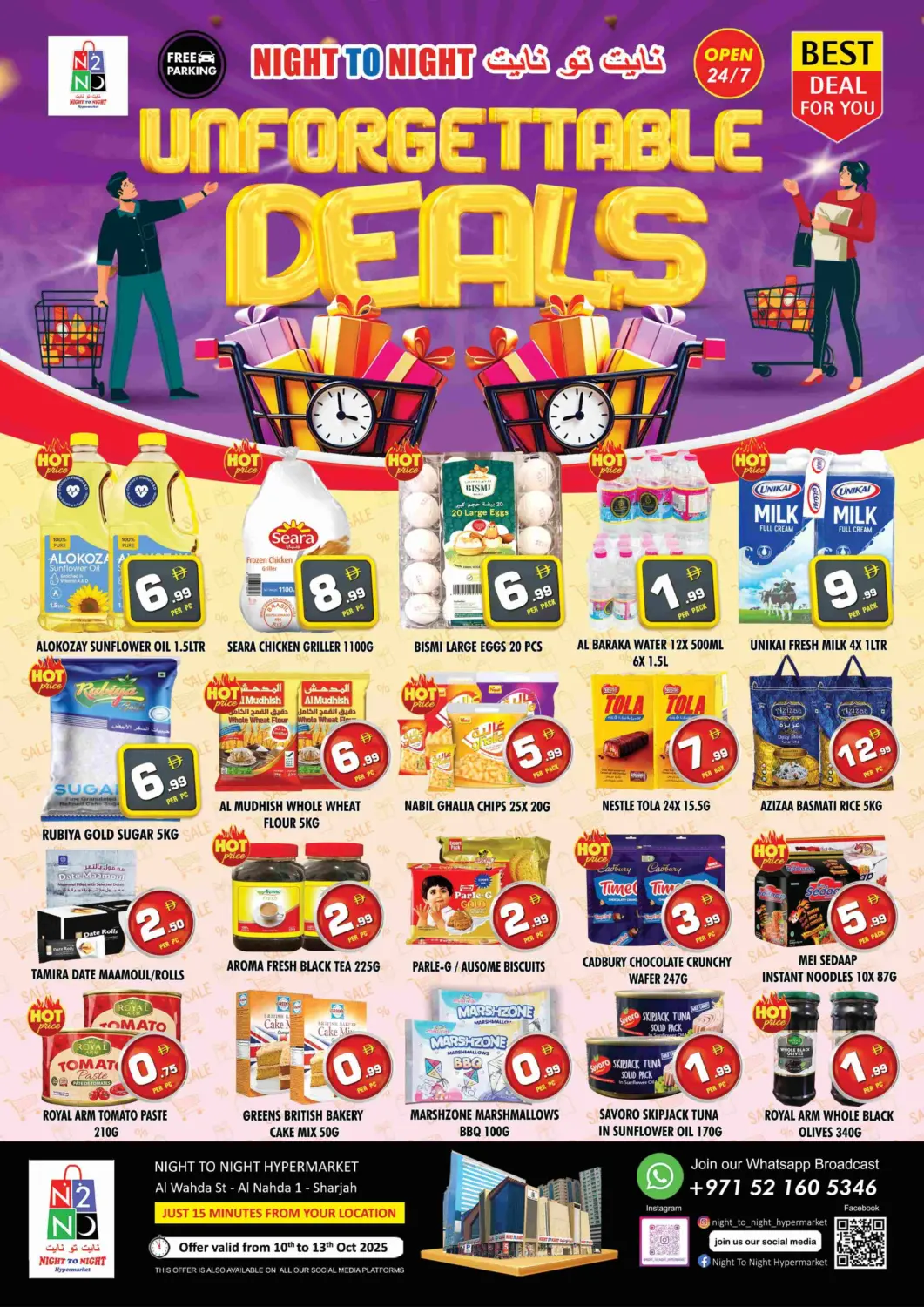 عروض نايت تو نايت الإمارات العربية المتحدة , الامارات - الشارقة / عجمان في دي٤دي أونلاين. عروض لا ينسى. . حتى ١٣ أكتوبر