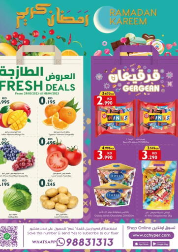 Kuwait - Jahra Governorate City Centre  offers in D4D Online. Ramadan Offers. . Till 4th April