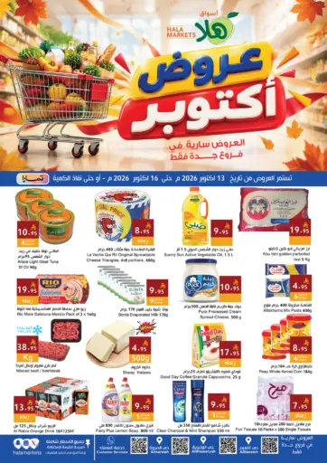 Special Offer