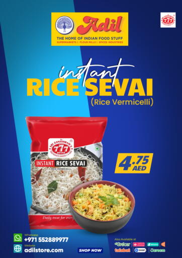 UAE - Sharjah / Ajman Adil Supermarket offers in D4D Online. Instant Rice Sevai. . Till 23rd June