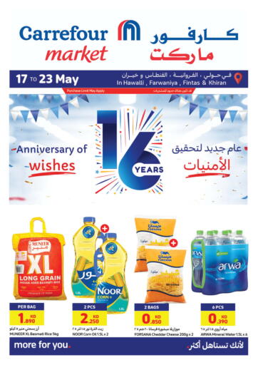 Kuwait Carrefour offers in D4D Online. Anniversary Of Wishes. . Till 23rd May
