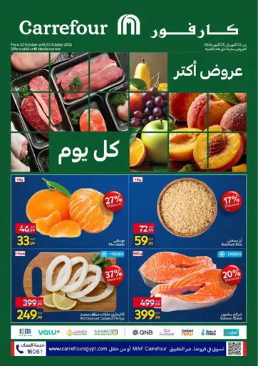Special Offer