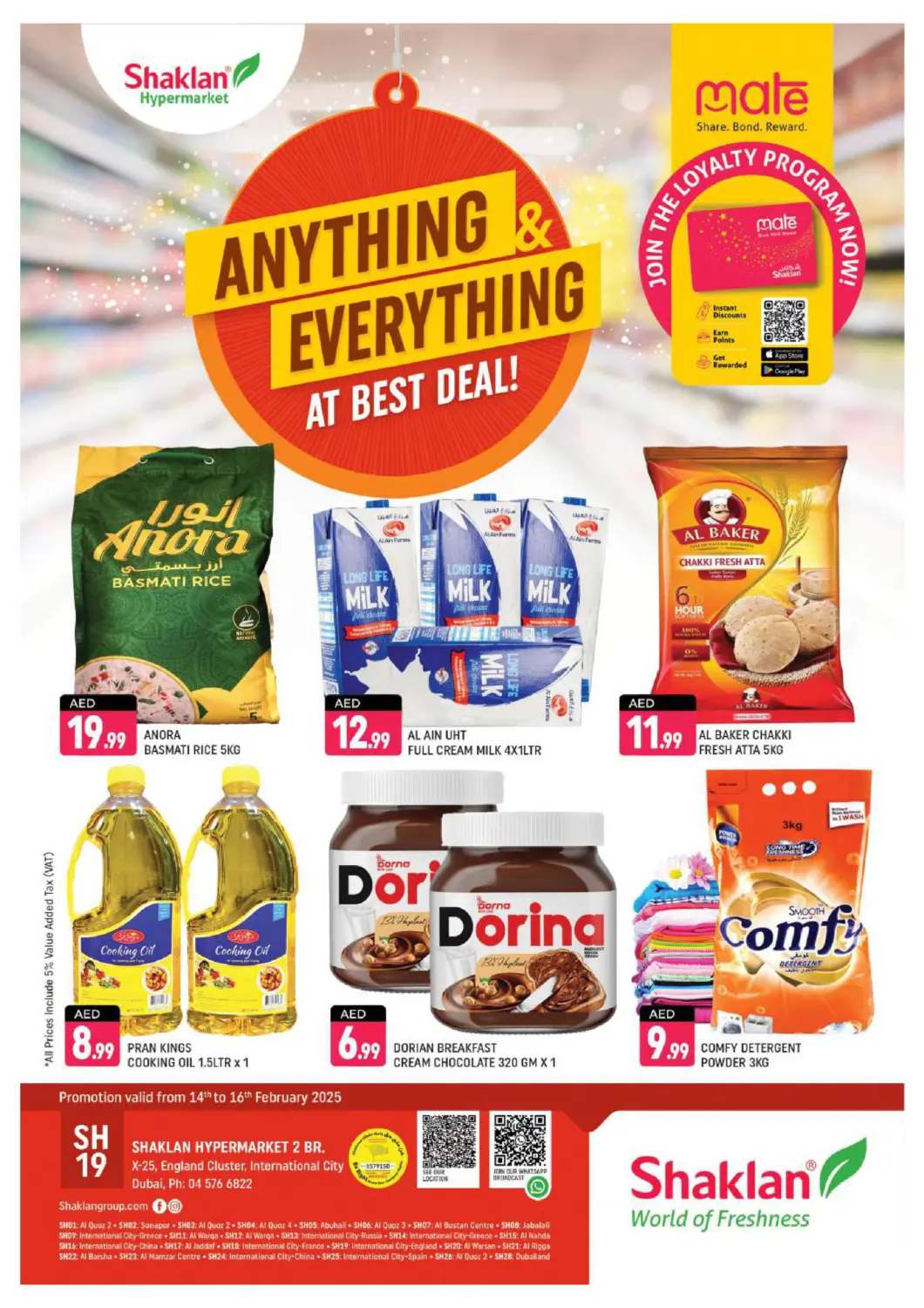 UAE - Dubai Shaklan  offers in D4D Online. X-25, England Cluster, IC, Dubai. . Till 16th February