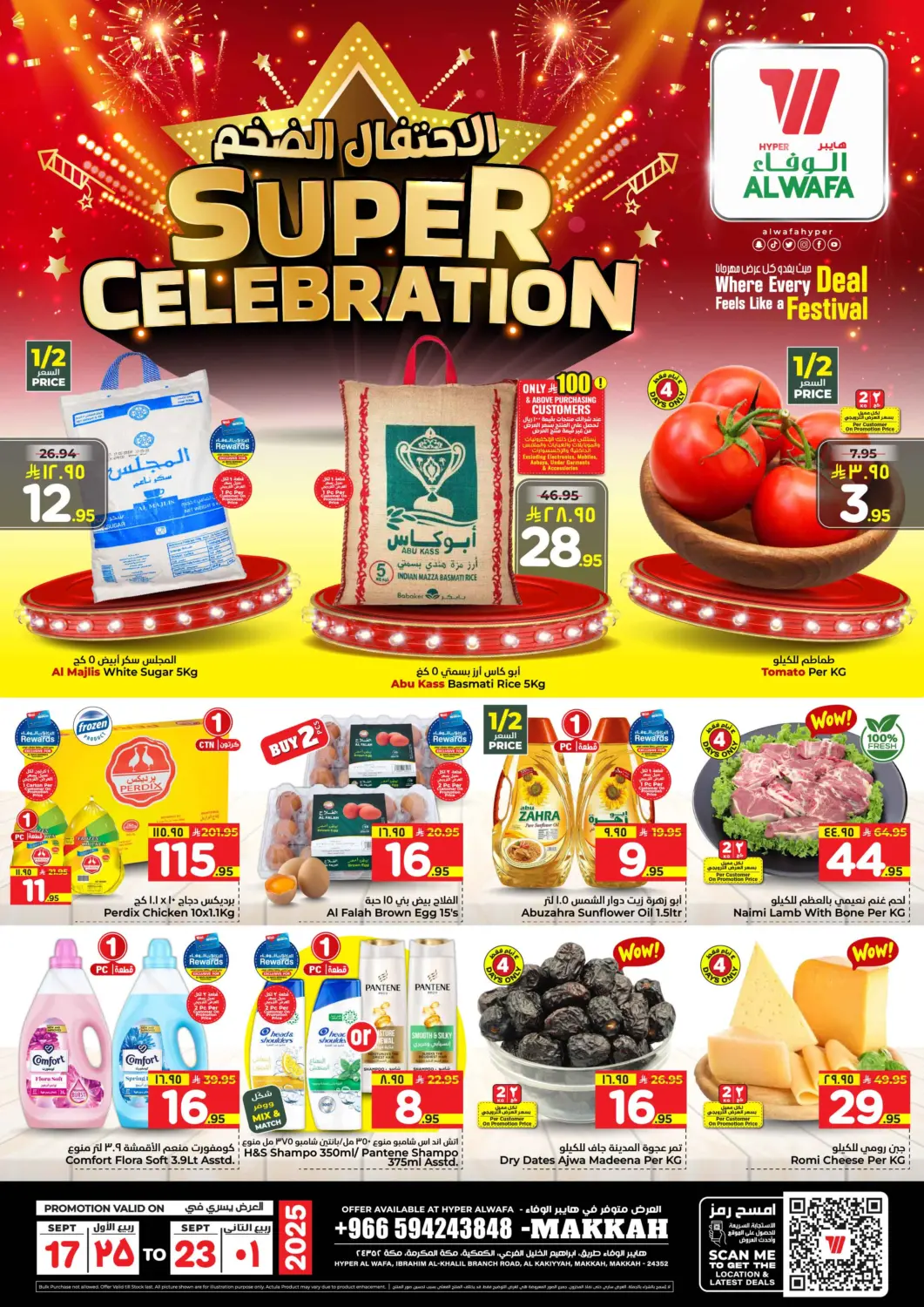 KSA, Saudi Arabia, Saudi - Mecca Hyper Al Wafa offers in D4D Online. Super Celebration. . Till 23rd September