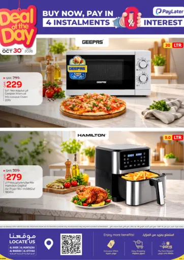 Deal Of The Day