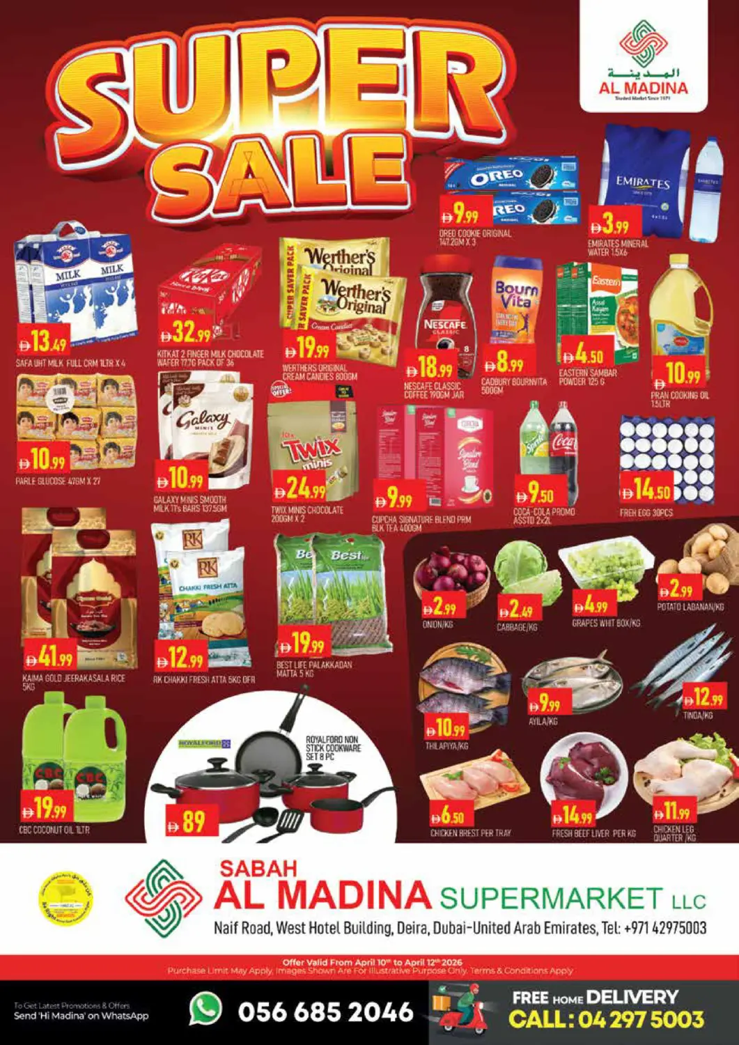 عروض المدينة الإمارات العربية المتحدة , الامارات - دبي في دي٤دي أونلاين. صباح المدينة - نايف. . حتى ١٢ أبريل