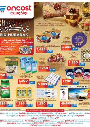 Kuwait - Kuwait City Oncost offers in D4D Online. Eid Mubarak. . Till 3rd May