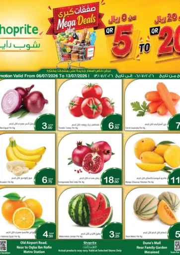 Mega Deals