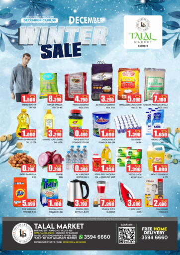 Talal Markets - Winter Sale @ Hajiyath in Bahrain Winter Sale @ Hajiyath