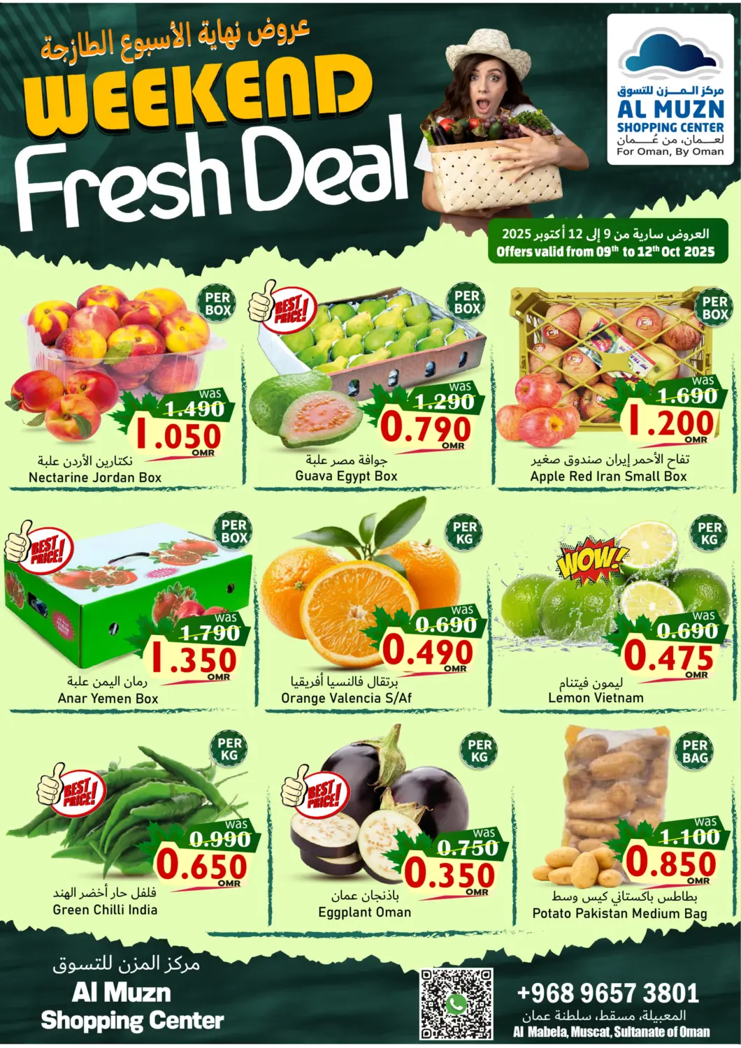 Oman - Muscat Al Muzn Shopping Center offers in D4D Online. Weekend Fresh Deal. . Till 12th October