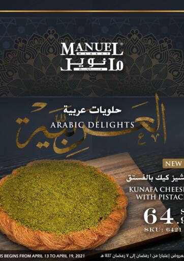 KSA, Saudi Arabia, Saudi - Riyadh Manuel Market offers in D4D Online. Arabic Delights. . Till 19th April