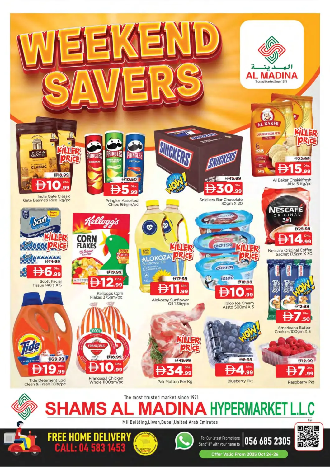 عروض المدينة الإمارات العربية المتحدة , الامارات - دبي في دي٤دي أونلاين. لوان، دبي. . حتى ٢٦ أكتوبر