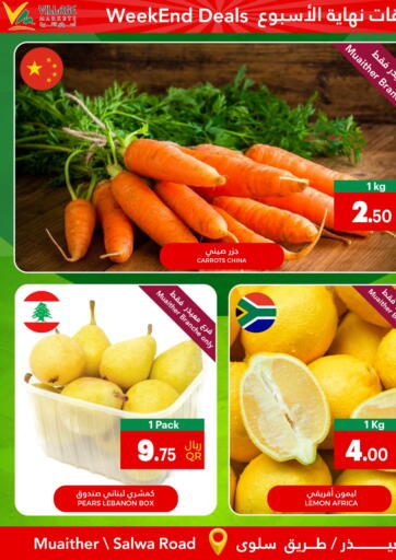 Qatar - Al Rayyan Village Markets  offers in D4D Online. Weekend Deals. . Till 14th October