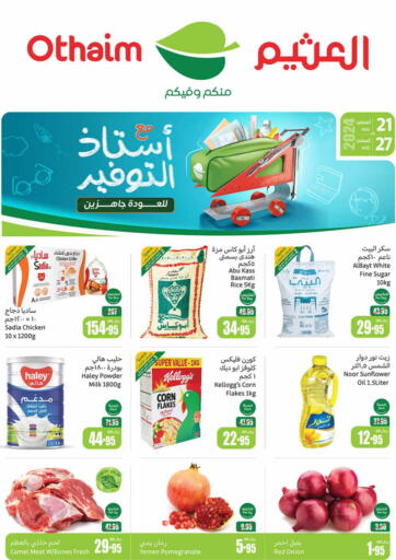 KSA, Saudi Arabia, Saudi - Al Majmaah Othaim Markets offers in D4D Online. Ready To Return. . Till 27th August