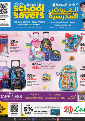 LuLu Hypermarket - Back To School Savers in Qatar Offers - Qatar Back To School Savers