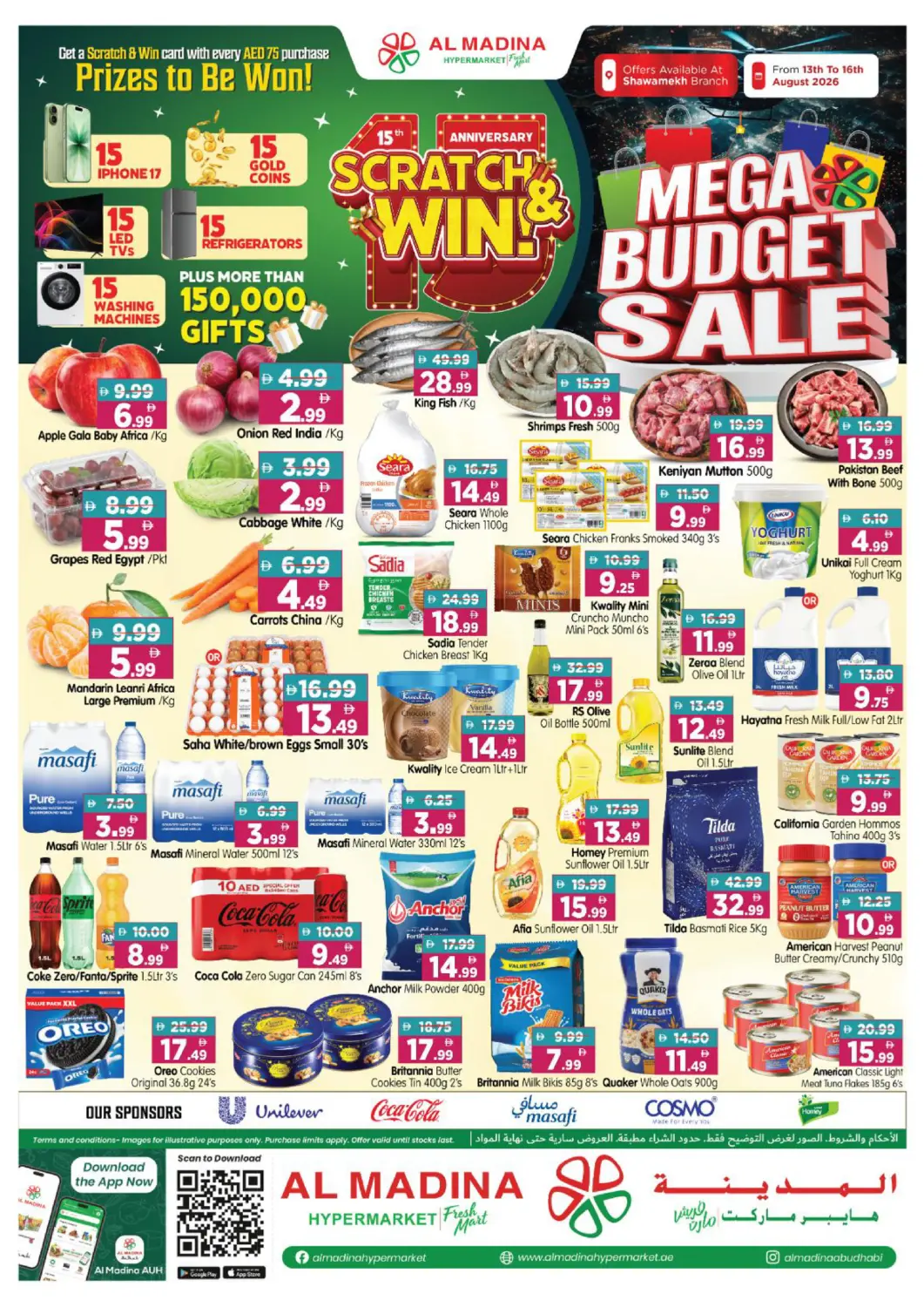 UAE - Abu Dhabi Al Madina Hypermarket offers in D4D Online. Shawamekh Branch. . Till 16th August