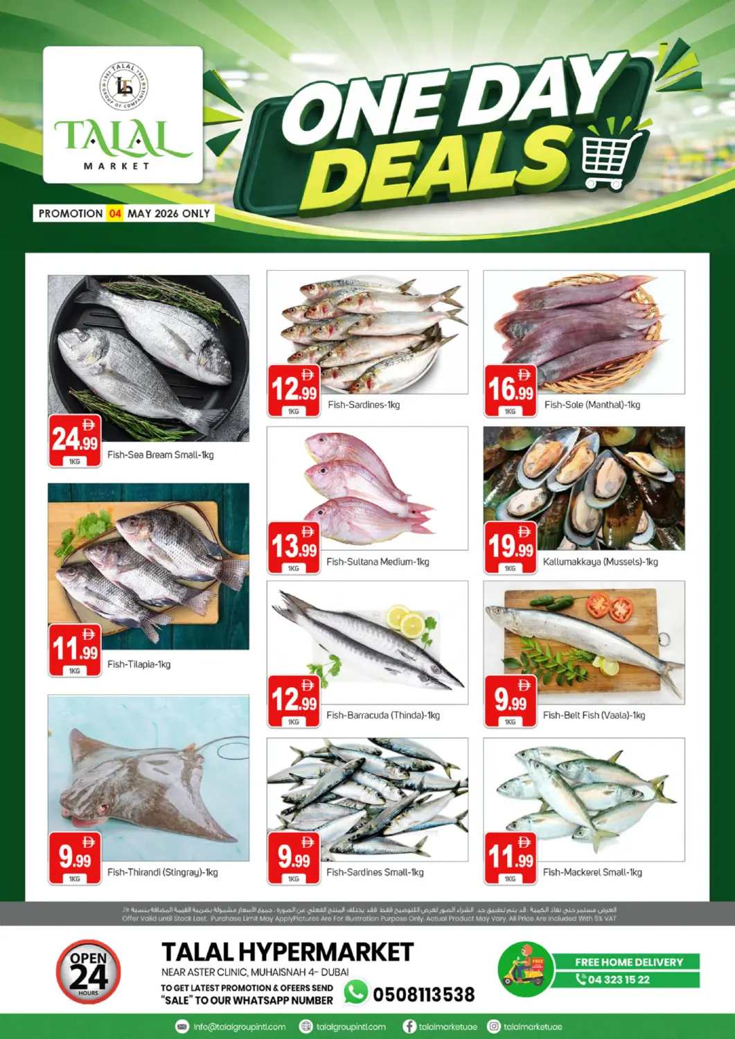 UAE - Dubai TALAL MARKET offers in D4D Online. Muhaisnah -4, Dubai. . Only On 4th May